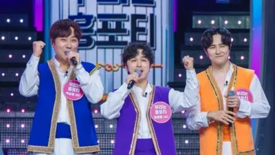 Ulala Session, 'Miss Trot For You' con la condición de 0 wones de honorarios