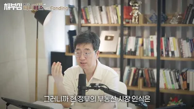 강남 저격하는 부동산 정책…종부세 공제 상한액 하향과 양도세 공제 변화
