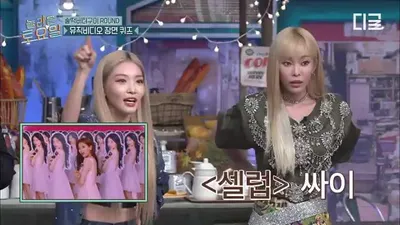 CHUNG HA deja atrás su pasado de lágrimas y demuestra un dominio absoluto sobre el escenario