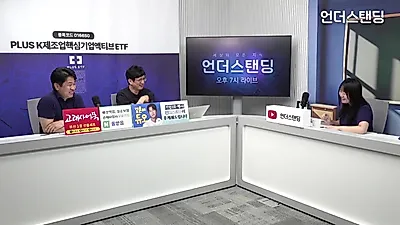 “不看绩点、不看学历” 日本就业的核心在于“经验的原因”与“挑战精神”