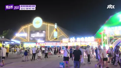 Lee Chan-won visita el Festival Internacional de la Cerveza de Qingdao... Llama la atención la…