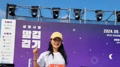 Bang Eun-hee aparece en 'Lotto 6/45 Golden Hand'... 16 años