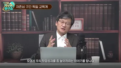 PISA 과학 486점, 평균 수준에 그친 독일…슈피겔 '매우 심각' 질타