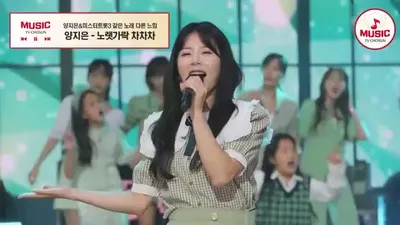 La vibrante energía de 'Noraetgarak Cha Cha Cha', protagonizada por Yang Ji-eun y los integrantes de Mister Trot 3