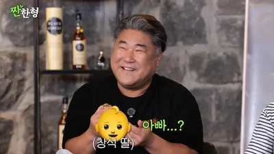 Ko Chang-seok: “Mi hija vio a Kang Ho-dong en la televisión y lo confundió con su padre”