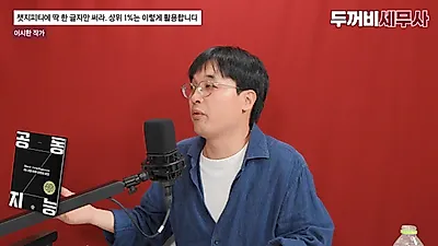 “赢了律师”普通人利用 ChatGPT 胜诉案例……专业人士将迎来“要么全有，要么全无”的两极分化