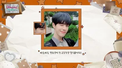 Xikers Jinshik releases unboxing video to celebrate 23rd birthday