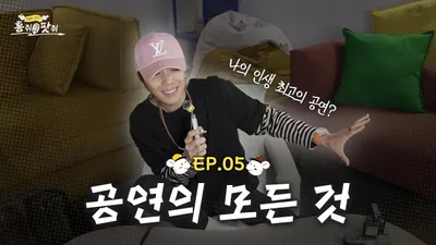 Lee Hong-gi revela el proceso de preparación de sus conciertos en un podcast
