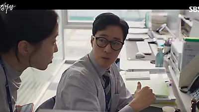 'Kim Bu-jang' de So Ji-sub supera el 21.6% de audiencia en solo 4 episodios