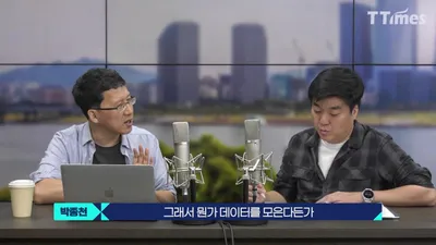 "La IA programa, los humanos solo diseñan"... Los 7 pasos de la AX explicados por Park Jong-cheon, CAIO de JiranJigyo Soft