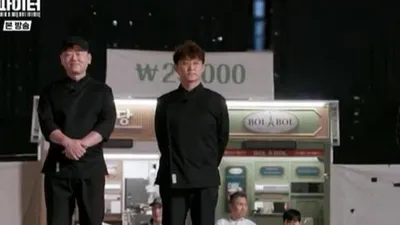 Lee Yeon-bok vence a Kim Kwan-hoon con 4.0 estrellas y logra sobrevivir... Reembolso