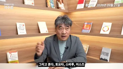 "중국 창신·양쯔 추격 무섭다"…AI 산업 삼중고 속 한국 반도체의 생존 과제
