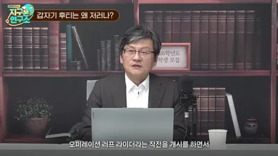 후티의 페림 섬 점령과 사우디의 위기, 바브엘만데브 해협을 둘러싼 갈등의 배경