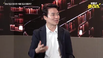Demand Shifts to 2 Billion Won Range Amid Gangnam Fire Sales... "Focus on 1.5 to 2 Billion Won Segment"