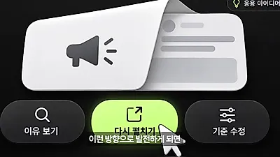 "6.52초에서 0.3초로"…판단 중심 '시스템 원 모델'이 바꿀 AI 소프트웨어