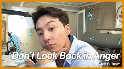 Roy Kim Covers Oasis Classic 'Don't Look Back in Anger'