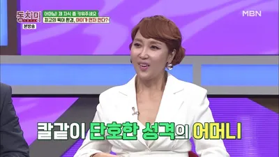 황영진, 손주 육아비 지급 기준에 대한 견해 "200만 원 정도는 받아야"