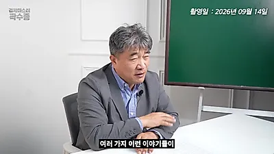 미국 9월 금리 인상 전망 80%…곽수종 박사가 본 AI 산업 자금 조달 변수