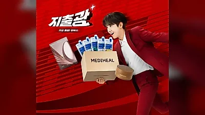 Moremo se reúne con el 'Rey de los Descuentos' Hwang Kwang-hee, su mayor evento del 10.º aniversario
