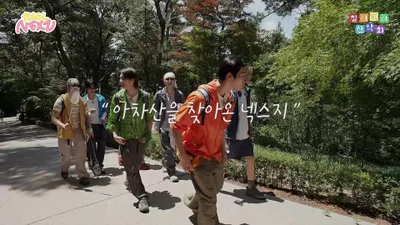 NEXZ 7-Together Hiking Club: A Heartwarming Journey Continues