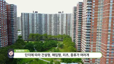 ソウルで長期伝貰住宅1,381世帯を供給…江南・盤浦などの主要立地を無住宅者対象に