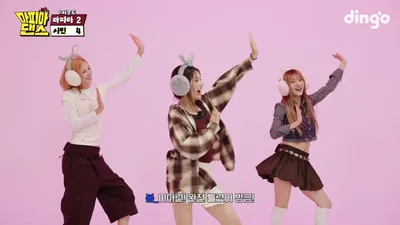 AtHeart, the member who missed the beat is the Mafia?… Diverging theories in 'Mafia Dance'