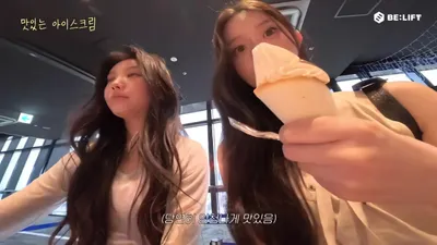 Monjayaki Mukbang Under Tokyo Tower: ILLIT's Minju and Wonhee's Tokyo Date