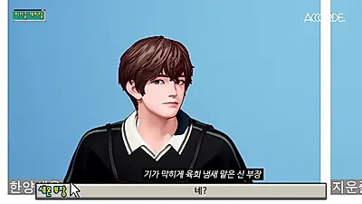 "I'm sorry, but I will do it tomorrow"... New Employee Kim Ji-hun's Successful Interview at Miracle Capital