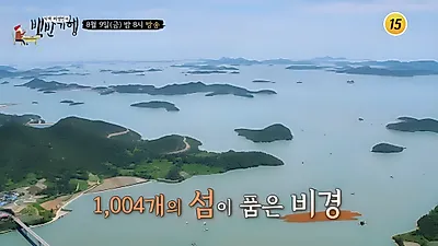 Kim Ho-young, con 5,000 contactos... demostró su fuerza en el escenario en 2024