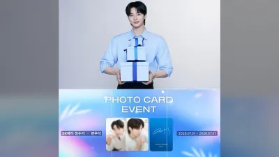 SK Magic, evento de encanto de julio con fotocards inéditas de Byeon Woo-seok