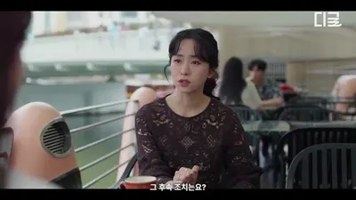 En la serie 'Spooky Romance,', El peso del cargo directivo que Park Eun-bin intenta proteger, un…