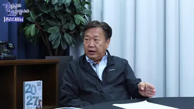 "Principal Guarantee is the Most Dangerous Asset"... John Lee: "If You Have 20 Years Left, You Must Invest 100% in Stocks"