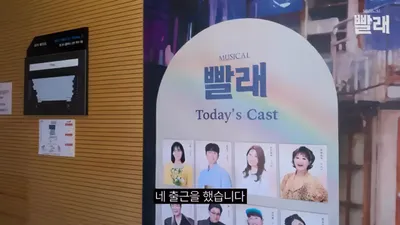 El makna captura la energía del Sing-along Curtain Call del musical Laundry: un día vibrante en la sala de espectáculos