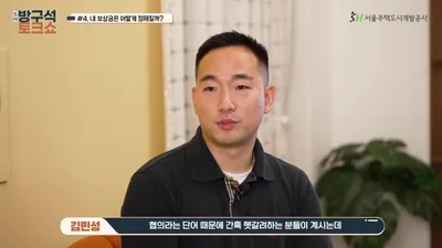 “我的土地被纳入公益事业区域？”……SH提供从补偿程序到权利救济的指南