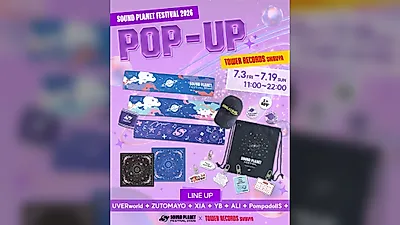 Sound Planet Festival, Japan Tower Records Shibuya Pop-up Opens