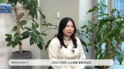 Evonik Korea refuerza la 'sostenibilidad' y la 'cultura horizontal' apoyándose en su tradición de 170 años