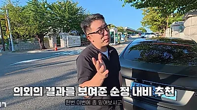 TMAP预计到达时间误差最大达22分钟……现代·起亚原装导航最快