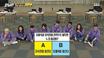 Yoo Jae-suk responde ante los ataques de Kim Jong Kook sobre el "Workplace Romance": "Dio sus frutos"