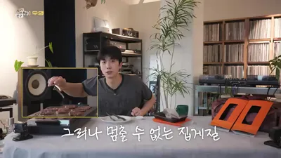 "A senior I want to emulate": Young K shares a special bond with [Bracket] Wooyoung