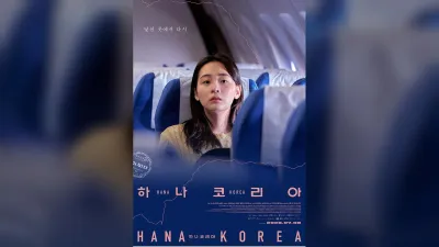 Kim Min-ha, quien perdió 17 kg, regresa con la película 'Hana Korea'