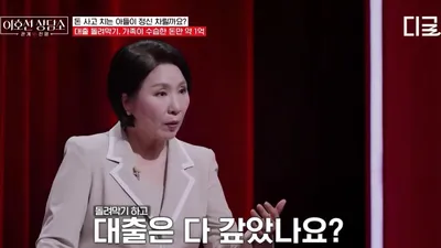 "돌려받기 위한 50만 원 청구서"... 16년간 떨어져 지낸 모자(母子)의 결핍과 경제적 갈등