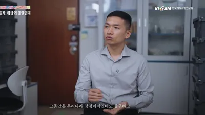 100년의 기록, 대한민국 '국가기본지질도' 완간…전 국토 암석 분포 파악