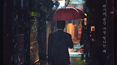 Ryu Seung-ryong y Ha Ji-won se reúnen por primera vez en el noir familiar 'Bi-gwang' en septiembre