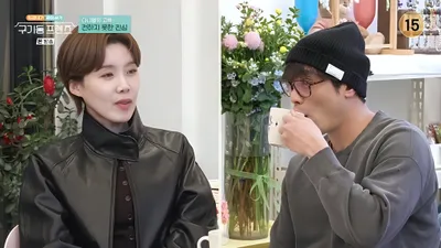 La razón por la que Jang Do-yeon derramó lágrimas en su última noche en Gugidong