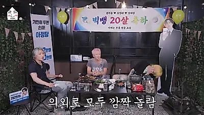 Daesung heads camping ahead of BIGBANG's 20th anniversary, showcasing enduring bonding among members