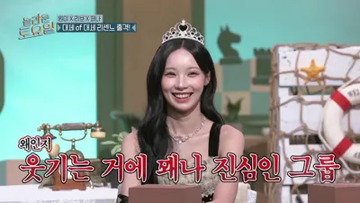 리센느 원, '놀라운 토요일'서 밝힌 '똥발반' 커버 무대와 휴대폰 없는 일상