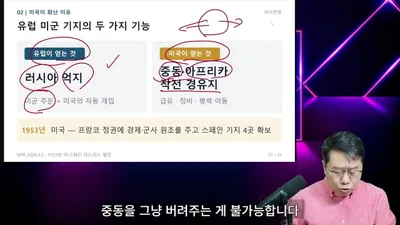 미군 4만 명 감축 검토…스페인·이탈리아·독일 '보복성 조치' 논란