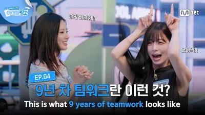 fromis_9's 9-Year Teamwork: Revealing Essential Beauty Items In Their Suitcases