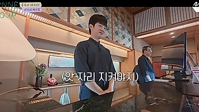 EVNNE 박지후, 료칸 체크인 업무 중 겪은 일본어 소통의 어려움