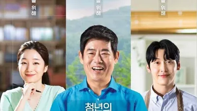 수원시 만24세 청년, 30일까지 ‘청년기본소득’ 신청해야